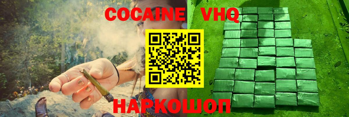 COCAIN Fish Scale Сургут
