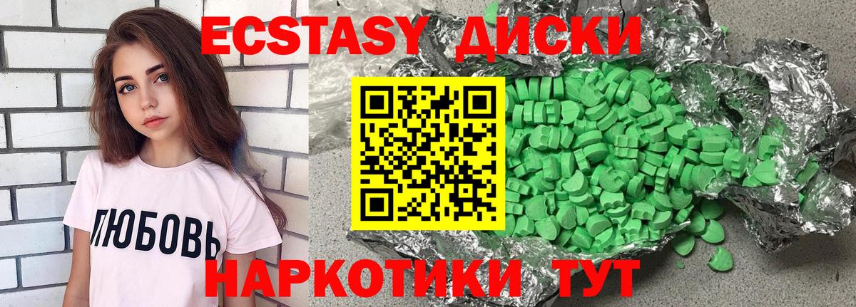 ГАШИШ  ГАШИШ  МАРИХУАНА  МЕФ кристаллы  Сургут  NBOMe  Вход с VPN  Cocaine 