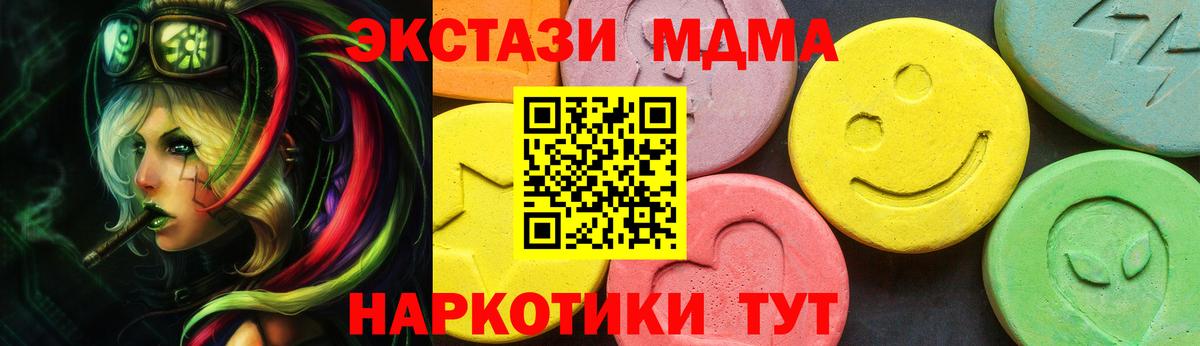 Экстази Дубай Сургут