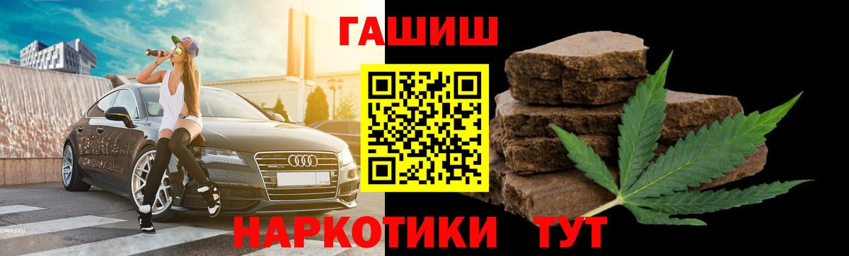 Codein Сургут