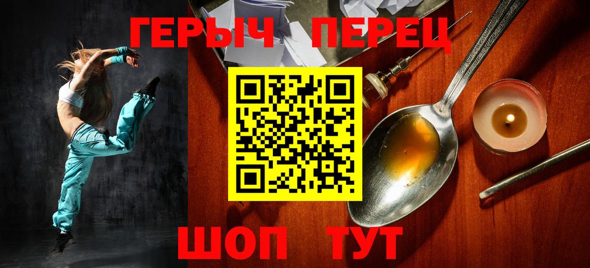 ГЕРОИН Афган  Героин  Сургут  Вход с VPN 