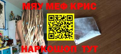 mdpv Северобайкальск