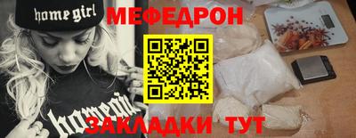 mdpv Северобайкальск