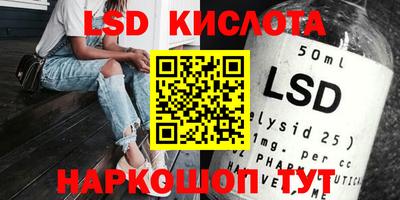 гидропоника Севастополь