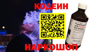 эйфоретик Свободный