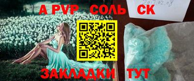 эйфоретик Свободный