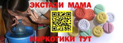 mdpv Северобайкальск