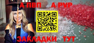 mdpv Северобайкальск