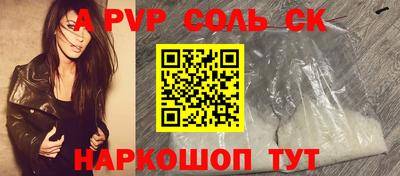 mdpv Северобайкальск