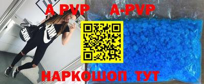 mdpv Северобайкальск