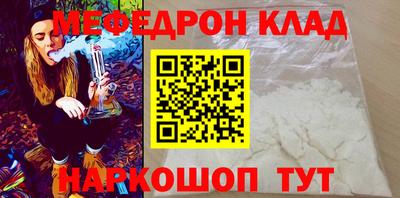 mdpv Северобайкальск