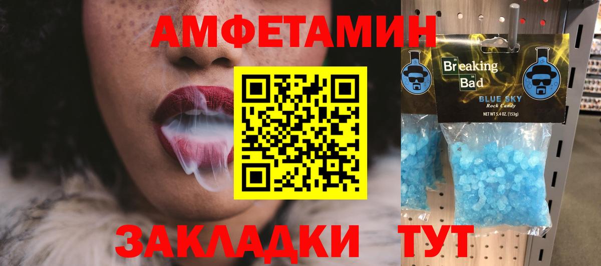 Метамфетамин винт  Вход с VPN  Сургут  Метамфетамин винт 