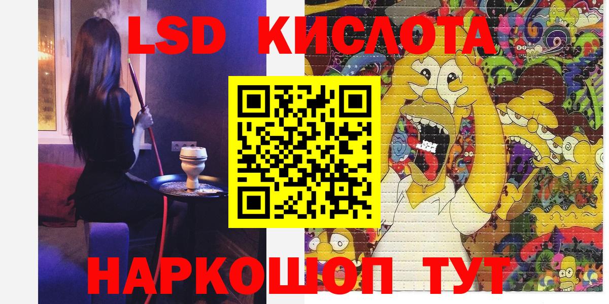 Марки 25I-NBOMe  Наркотические марки 1,5мг  Вход с VPN  Наркотические марки 1,5мг  Сургут 