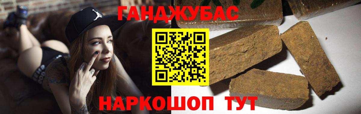 Сургут  Бошки Шишки MAZAR  Вход с VPN  Бошки Шишки семена 
