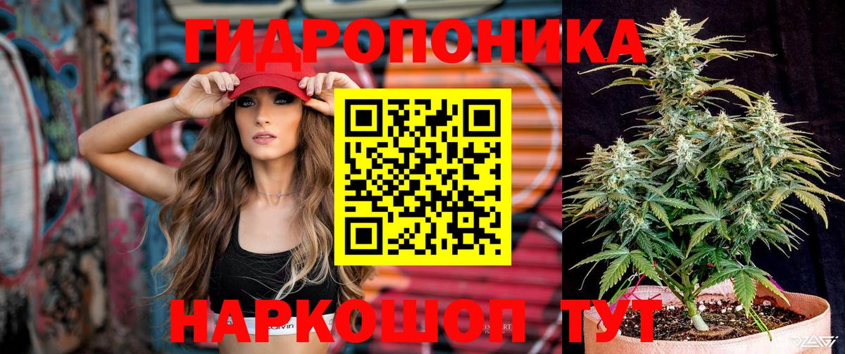 Шишки марихуана тримм Сургут